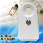 U-ING（ユーイング） 布団乾燥機 UFD-600Aの詳細ページへ