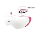 Panasonic（パナソニック） 目元エステ EH-SW51-P ピンク