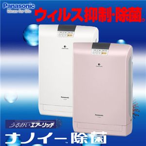 Panasonic(パナソニック) 加湿空気清浄機 うるおいエアーリッチ F-VXE40 ロゼ