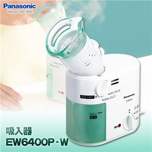 Panasonic(pi\jbN) z EW6400P-W