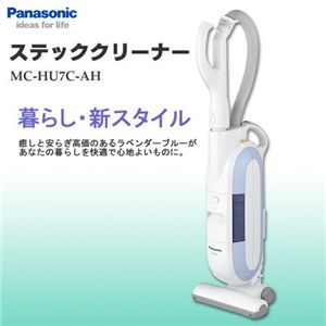 Panasonic スティック型サイクロン掃除機 MC-HU7C-AH