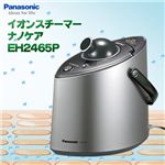 Panasonic イオンスチーマー ナノケア EH2465P