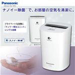 Panasonicipi\jbNj imC[@ F-GME03-W zCg