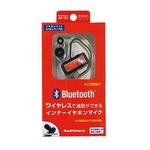 カシムラ Bluetoothインナーイヤホンマイク AE-122 メタリックレッド