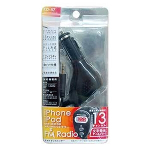 カシムラ 液晶付FMトランスミッター KD-57