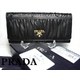 PRADA(�v���_) �����z 1M1132-NAPPA-GAUFFRE-A-NERO 
