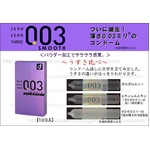 IJg [[X[003 Rh[ X[XpE_[ 10~3pbN