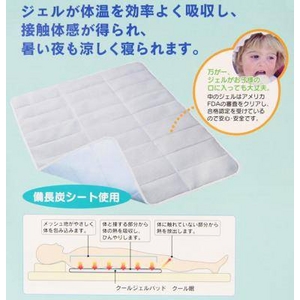 クールジェルパッド クール眠 3