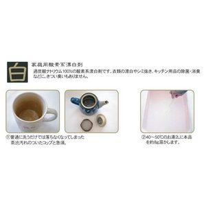 ロハスな暮らし 家庭用洗浄剤ギフトセット さぼんどちの『洗う品格』シリーズ