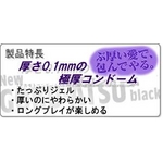 オカモト NEW GOKUATSU(極厚)コンドーム 12個×3箱セット