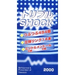 コンドーム　トリプルＳＨＯＣＫ　12個×3箱セット