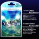 バイブリング　YOU RING　5個セット