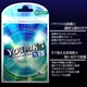 バイブリング　YOU RING　5個セット