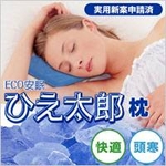 ECO���� �Ђ����Y ��