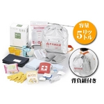 「いざ」という時の必需品！ 防災セットＤＸ　