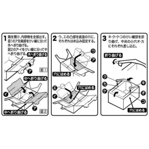〜災害・レジャー・渋滞・介護に〜 緊急トイレセット