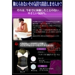 メンズブラ&ショーツセット ホワイト 人気のサテン素材♪