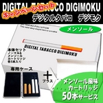 fW^^oR fWN DIGITAL TABACCO DIGIMOKUy܂J[gbW \[50 ʃZbgz