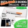 デジタルタバコ デジモク DIGITAL TABACCO DIGIMOKU【おまけカートリッジ メンソール味50個 特別セット】
