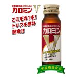 カロミンV 【栄養機能食品】 (50ml×10本セット)