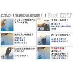 デオル ボクサーパンツ グレー Lサイズ