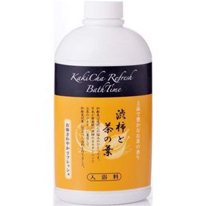 体臭・口臭対策通販 柿茶リフレッシュバスタイム 500ml