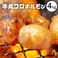 牛丸コロホルモン♪どっさり3kg 30人前!!