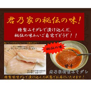 焼肉屋秘伝の味を自宅で!特製味噌ダレに漬け込んだ牛シマチョウ200g×3パック