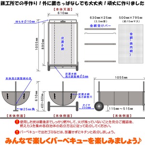 楽々移動できる!みんなでワイワイ!ドラム缶式バーベキューコンロ