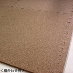 やさしいコルクマット ラージサイズ(45cm)用サイドパーツ 約6畳分対応セット ジョイント マット