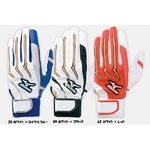 2010NJ^Ofڕi MIZUNOi~Ymj obeBO܁wp[A[NvJx Ўp JS(16]17cm) zCg~Cu[FEŎ