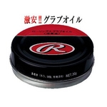 Rawlingsi[OXj wOuICx RBA-1 y10Zbgz RBA-1 摜P
