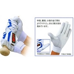 ϋv߂mbJ[pf!!! ZETTi[bgj ʗpobeBOEmbNp p zCg~lCr[ r(22`23cm)