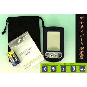☆★2010年モデル★☆ SSK(エスエスケイ) マルチスピード測定器『MULTI SPEED TESTER』 mst100