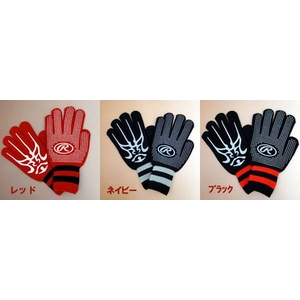 ★☆Rawlings(ローリングス) ☆★ ☆WAJIKARA ワジカラ☆ 防寒用ニット手袋『両手用』 ネイビー(50) F(フリー) 【4セット】