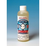 部屋干し時期に洗濯物の徹底除菌・消臭!部屋干しバイオくん 200mL