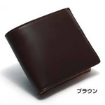 LORETO(ロレート) コードバンシリーズ 二つ折り財布(コインポケット付き) ブラウン