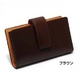 LORETO(ロレート) コードバンシリーズ キーケース ブラウン