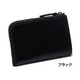 LORETO(ロレート) コードバンシリーズ コインケース ブラック