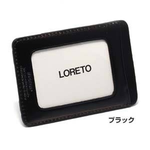 LORETO(ロレート) コードバンシリーズ パスケース ブラック
