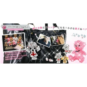 Crystal DOG&Bear�i�N���X�^���h�b�O&�x�A�j �x�A�E�N���A���[�Y�iMediuml�j