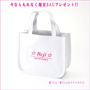 Beji(�x�W) petite �C�j�V����/�l�b�N���X R