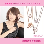 me. �y95-0332�z�_�u�������O��1���΁@2�A�l�b�N���X�iPinkGold�R�[�e�B���O�j  TJ201002061ME