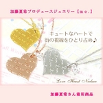 me. �y95-0187�z���b�Z�[�W�l�b�N���X�E�n�[�g Love��Happy�iPinkGold�R�[�e�B���O�j  TJ201002063ME