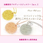 me. �y95-0194�z���b�Z�[�W�l�b�N���X�E�t�����[���@Sweet��Sweet�iYellowGold�R�[�e�B���O�j  TJ201002070ME
