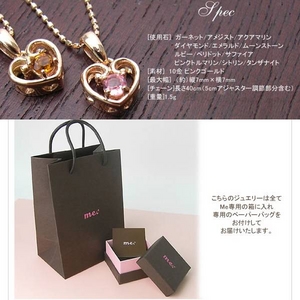 me. 【600336-04】K10PG 誕生石ハートネックレス(4月ダイヤモンド) TJ201002108ME