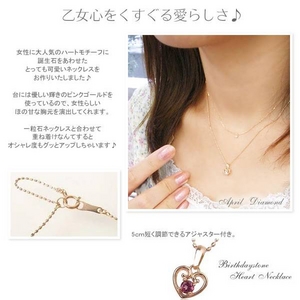 me. 【600334-09】K10PG 誕生石ハートネックレス（9月サファイア） TJ201002113ME