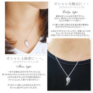 with me 【95-2212-2213】ハートオブピースネックレス(ペア商品) TJ201002010WITH ME