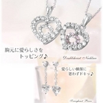 me. 【TA008/AQP015】【ホワイトデー限定】ダブルハート（ピンク）・スウィングピアス  TJ201002118MEの詳細ページへ