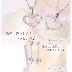 me. 【TA010/AQP015】【ホワイトデー限定】オープンハート（ピンク）・スウィングピアス  TJ201002120ME